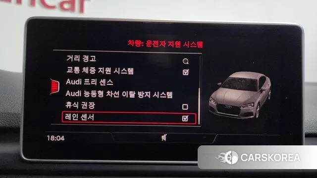 Audi A5 (F5) id 3760687 из Кореи 7