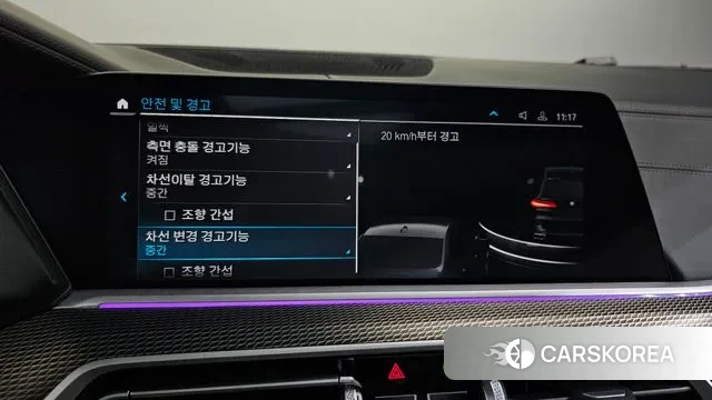 BMW X5 (G05) id 3529938 из Кореи 7