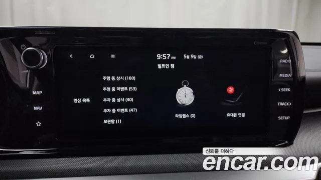 Kia K5 3rd generation id 2707409 из Кореи 7