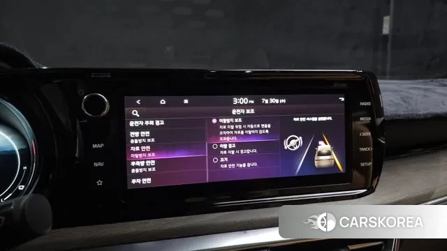 Kia K5 Hybrid 3rd Generation id 2984333 из Кореи 7