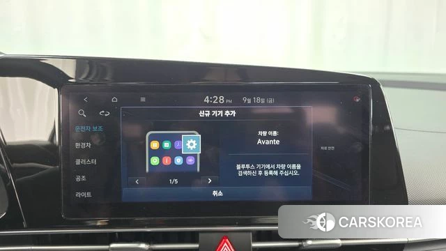Hyundai Avante Hybrid (CN7) id 4881416 из Кореи 7