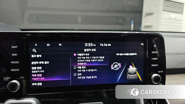 Kia Sorento 4th Generation id 4534021 из Кореи 7