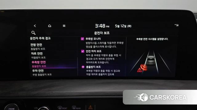 Kia K8 id 4309444 из Кореи 7