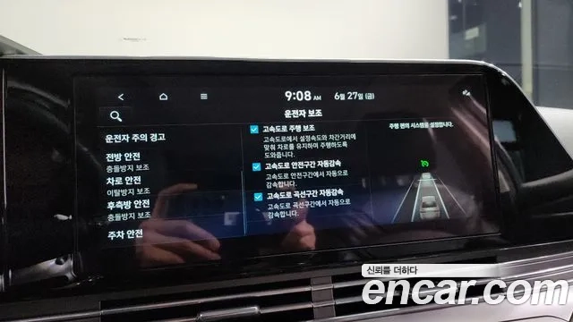 Hyundai The New Grandeur IG id 2869689 из Кореи 7