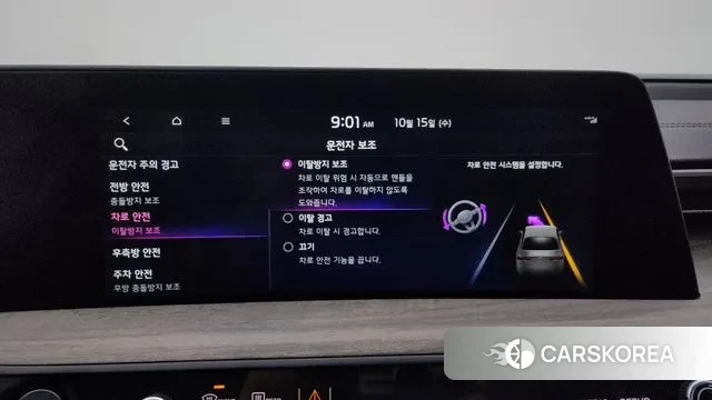 Kia K8 id 3246688 из Кореи 7