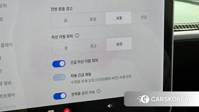 Tesla Model Y id 3037842 из Кореи 7