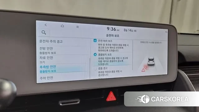 Hyundai Ionic 5 id 3037249 из Кореи 7