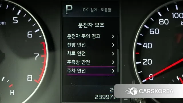 Kia Morning Urban (JA) id 3458169 из Кореи 7