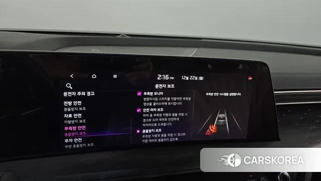 Kia K8 Hybrid id 3502944 из Кореи 7