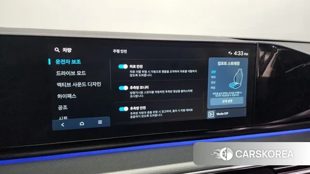 Hyundai Grandeur (GN7) id 3279562 из Кореи 7