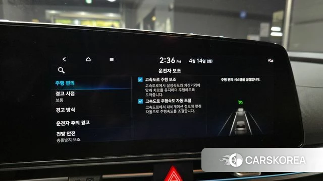 Hyundai Avante (CN7) id 3935654 из Кореи 7