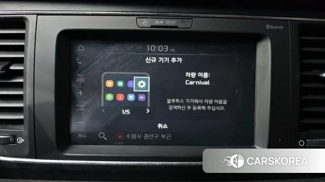 Kia The New Carnival id 3612629 из Кореи 7