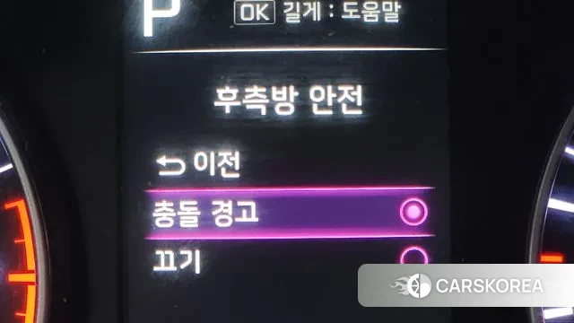 Kia Morning Urban (JA) id 3412656 из Кореи 7