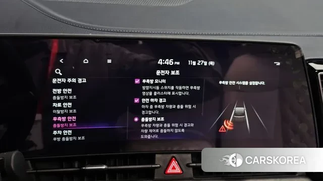 Kia Sportage 5th Generation id 3415914 из Кореи 7