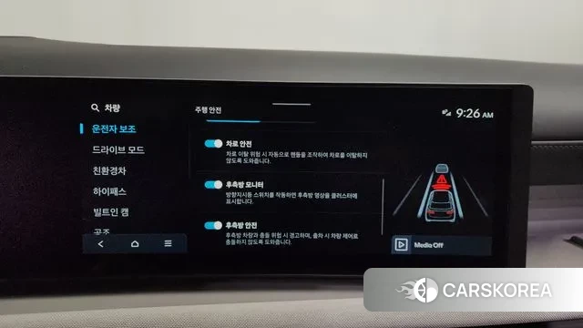 Hyundai The New Tucson Hybrid (NX4) id 3769994 из Кореи 7