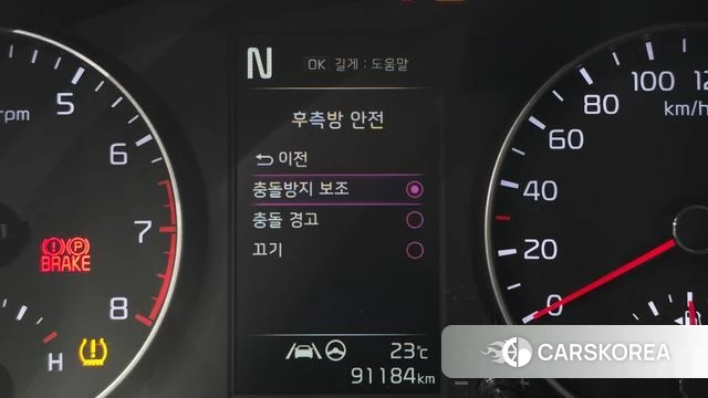 Kia Morning Urban (JA) id 4618750 из Кореи 7