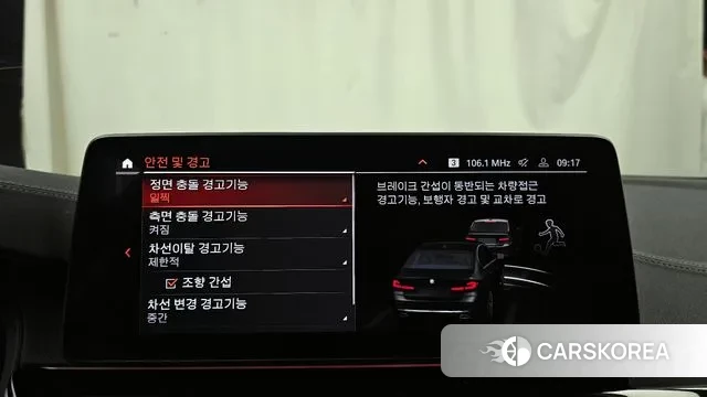 BMW 5 Series (G30) id 3128374 из Кореи 7