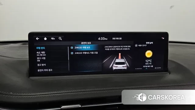 Genesis GV70 id 3702425 из Кореи 7