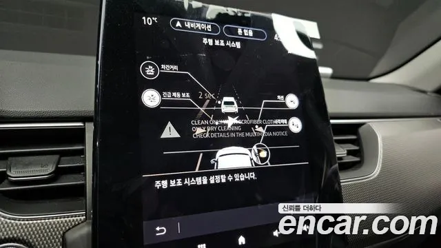 Renault Korea (Samsung) XM3 id 2221517 из Кореи 7