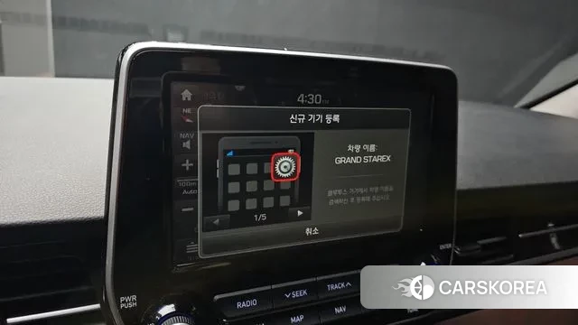 Hyundai The New Grand Starex id 3661673 из Кореи 7