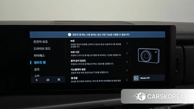 Hyundai Santa Fe (MX5) id 3896878 из Кореи 7