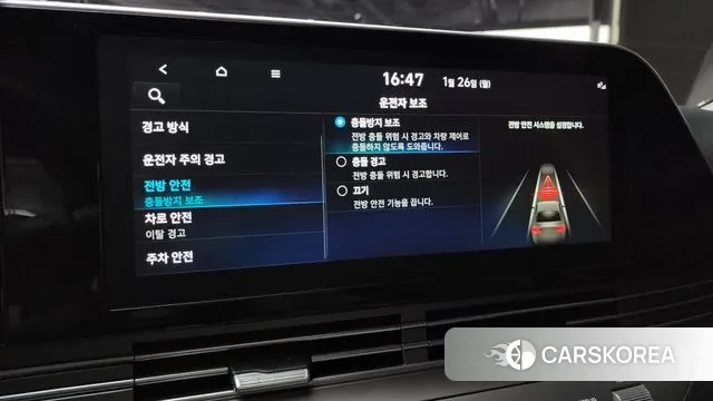 Hyundai The New Grandeur IG id 3621999 из Кореи 7