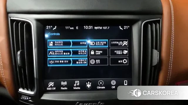 Maserati Levante id 3479252 из Кореи 7