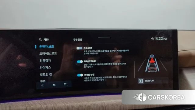 Hyundai Sonata D Edge Hybrid (DN8) id 3491934 из Кореи 7