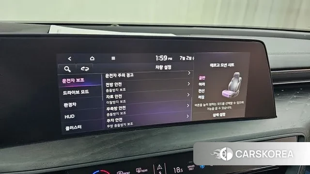 Kia K8 Hybrid id 2884281 из Кореи 7