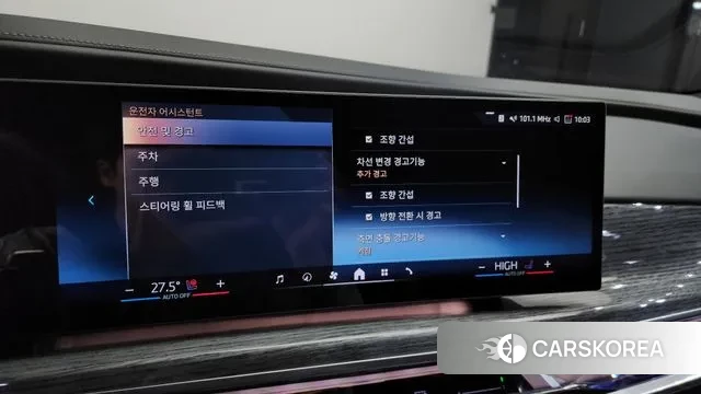 BMW 7 Series (G70) id 3679567 из Кореи 7