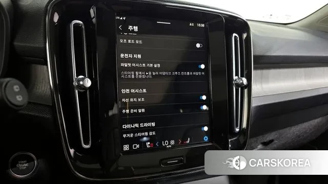 Volvo XC40 id 3606217 из Кореи 7