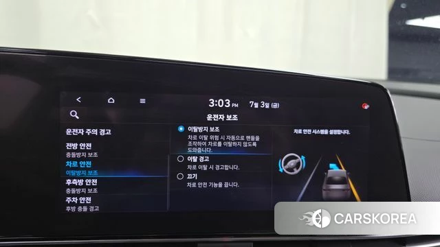 Hyundai Avante Hybrid (CN7) id 4542644 из Кореи 7