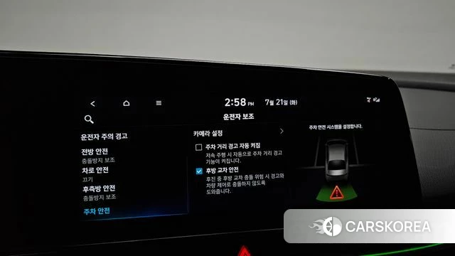Hyundai Avante (CN7) id 4608616 из Кореи 7
