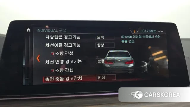 BMW 5 Series (G30) id 3598881 из Кореи 7