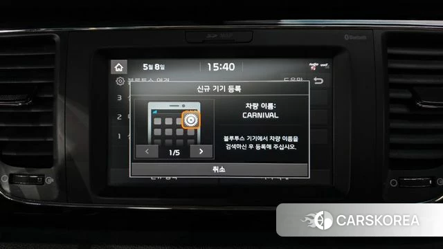 Kia The New Carnival id 4295045 из Кореи 7