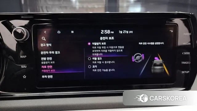 Kia K5 3rd generation id 3606995 из Кореи 7