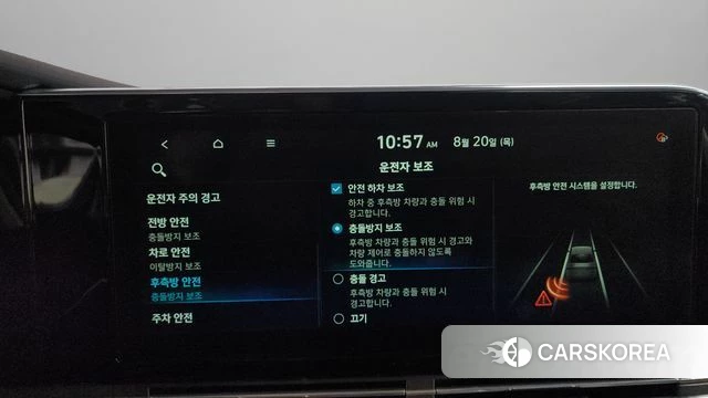 Hyundai The New Grandeur IG id 4717065 из Кореи 7