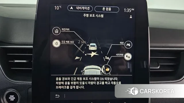 Renault Korea (Samsung) XM3 id 3772215 из Кореи 7