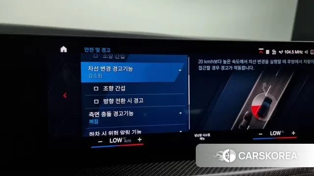 BMW XM (G09) id 2883939 из Кореи 7