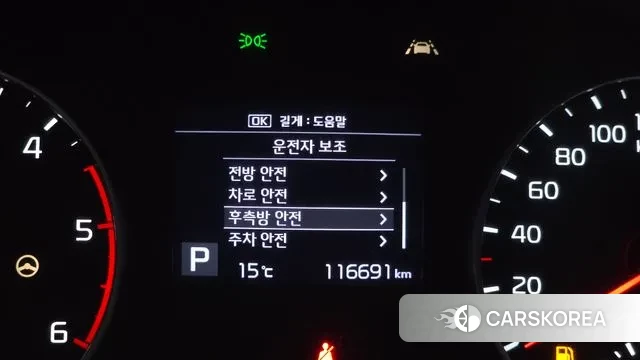 Kia Seltos id 3374526 из Кореи 7