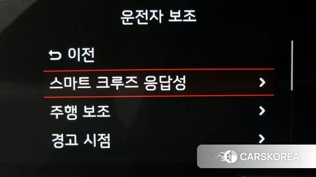 Kia The New Niro id 3008856 из Кореи 7