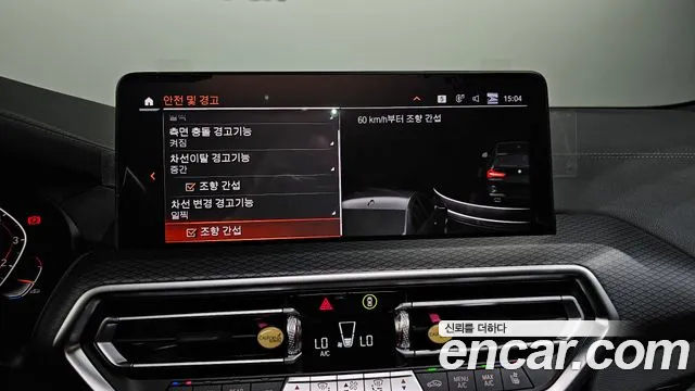 BMW X3 (G01) id 2705204 из Кореи 7