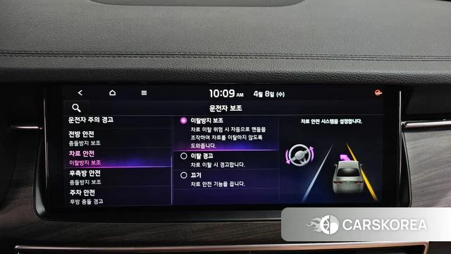 Kia K7 Premier id 3904663 из Кореи 7