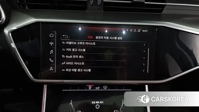 Audi A6 (C8) id 3269378 из Кореи 7