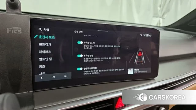 Kia The New Sorento 4th Generation id 3310512 из Кореи 7