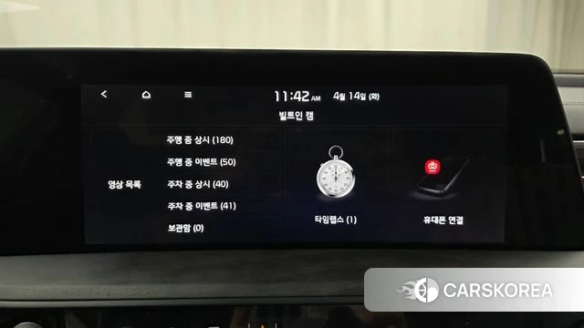 Kia K8 Hybrid id 3935508 из Кореи 7