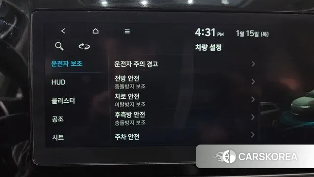 Hyundai Palisade id 3586761 из Кореи 7