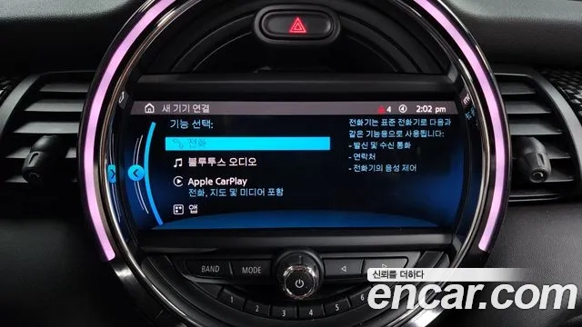 Mini Cooper S id 2859418 из Кореи 7