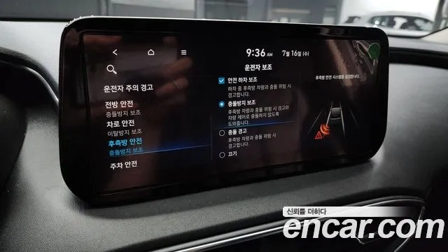 Hyundai The New Santa Fe id 2936585 из Кореи 7