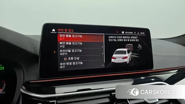 BMW 5 Series (G30) id 3333696 из Кореи 7